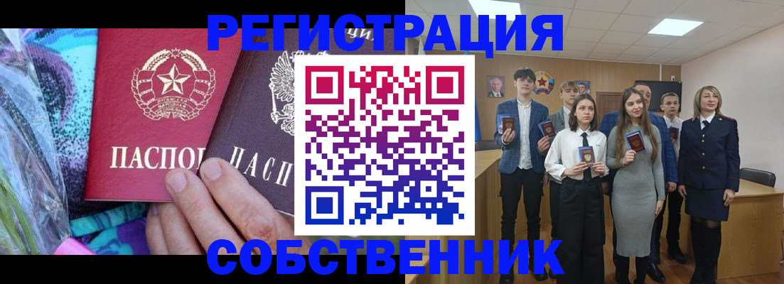 регистрация для школы в Кирсанове